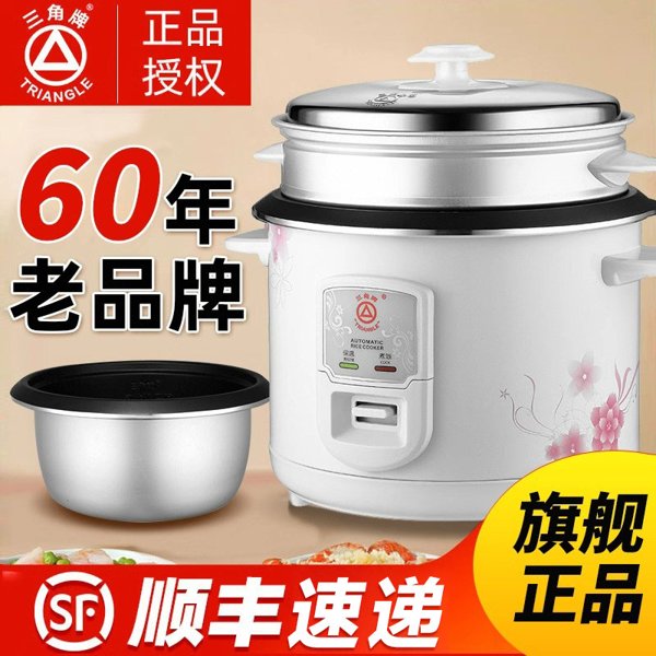 三角牌电饭锅老式小型2-3到4人5-6L多功能蒸煮电饭煲