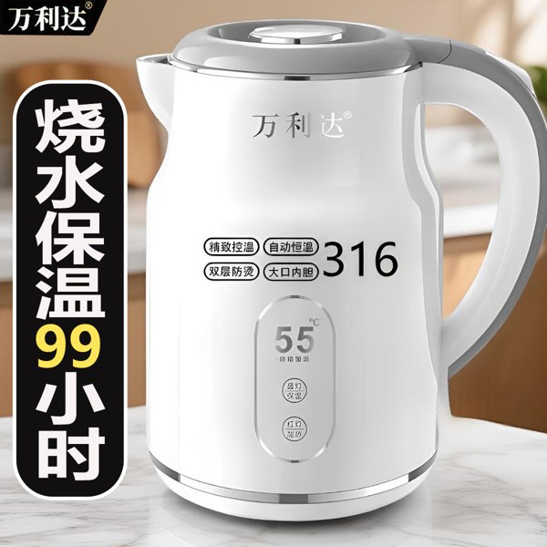 万利达电热水壶恒温烧水壶保温一体316不锈钢智能开水壶