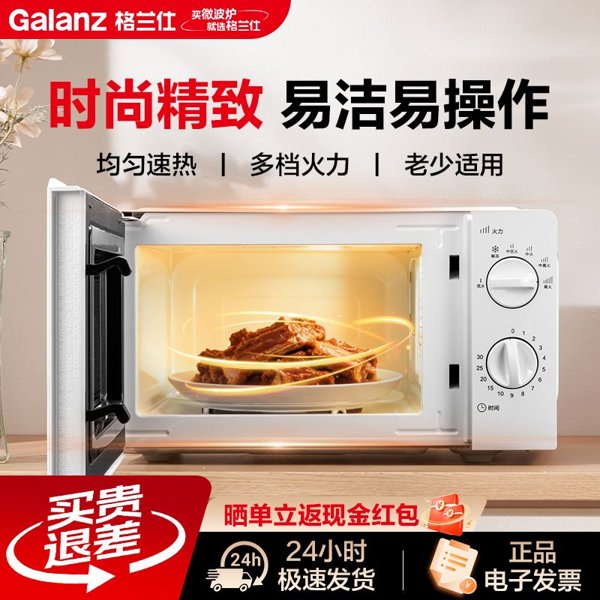 迷你微波炉款双旋钮易操作易洁内腔高功率速热解冻